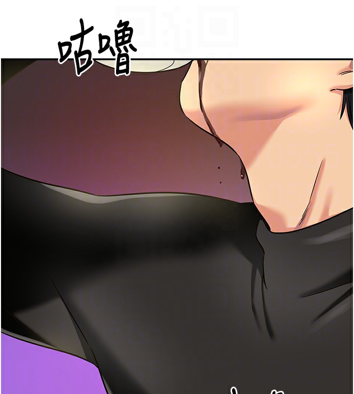 《洞洞雜貨店》漫画 第136話-嘗試三人求子體位