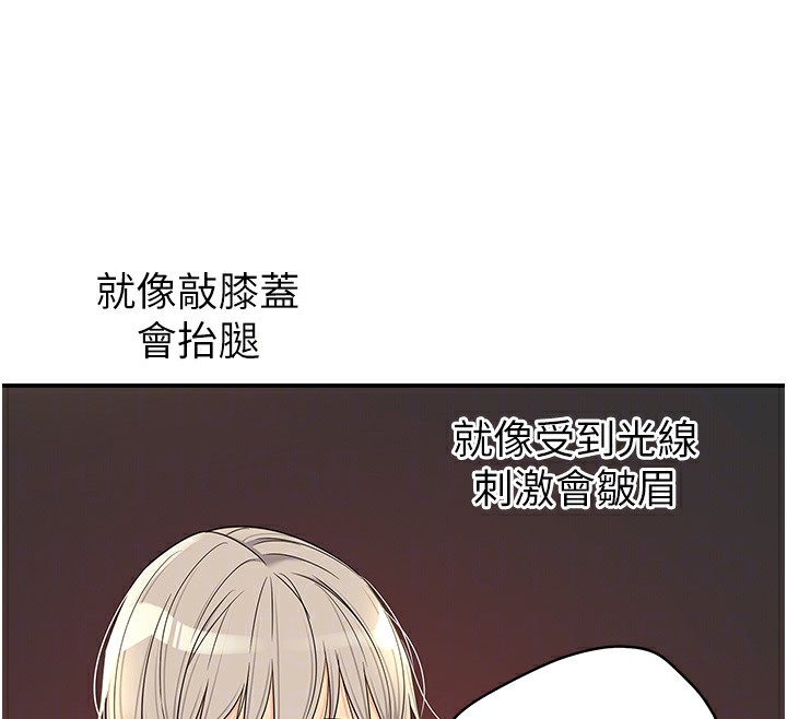 《洞洞雜貨店》漫画 第136話-嘗試三人求子體位