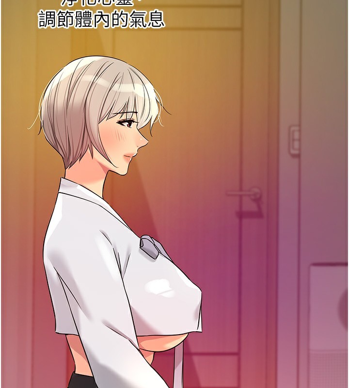 《洞洞雜貨店》漫画 第136話-嘗試三人求子體位