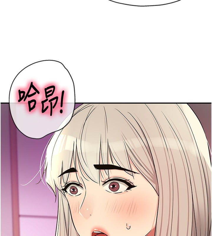 《洞洞雜貨店》漫画 第136話-嘗試三人求子體位