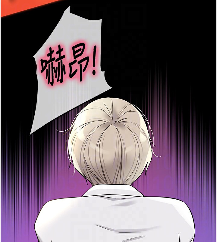 《洞洞雜貨店》漫画 第136話-嘗試三人求子體位