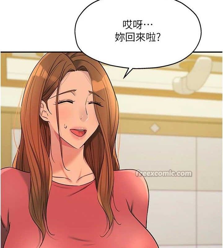 《洞洞雜貨店》漫画 第141話-雙人叫醒大鵰服務