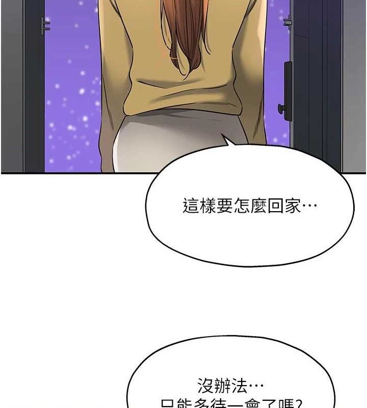 《洞洞雜貨店》漫画 第141話-雙人叫醒大鵰服務