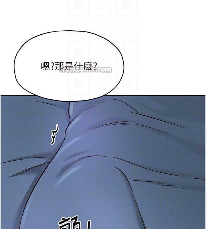 《洞洞雜貨店》漫画 第141話-雙人叫醒大鵰服務