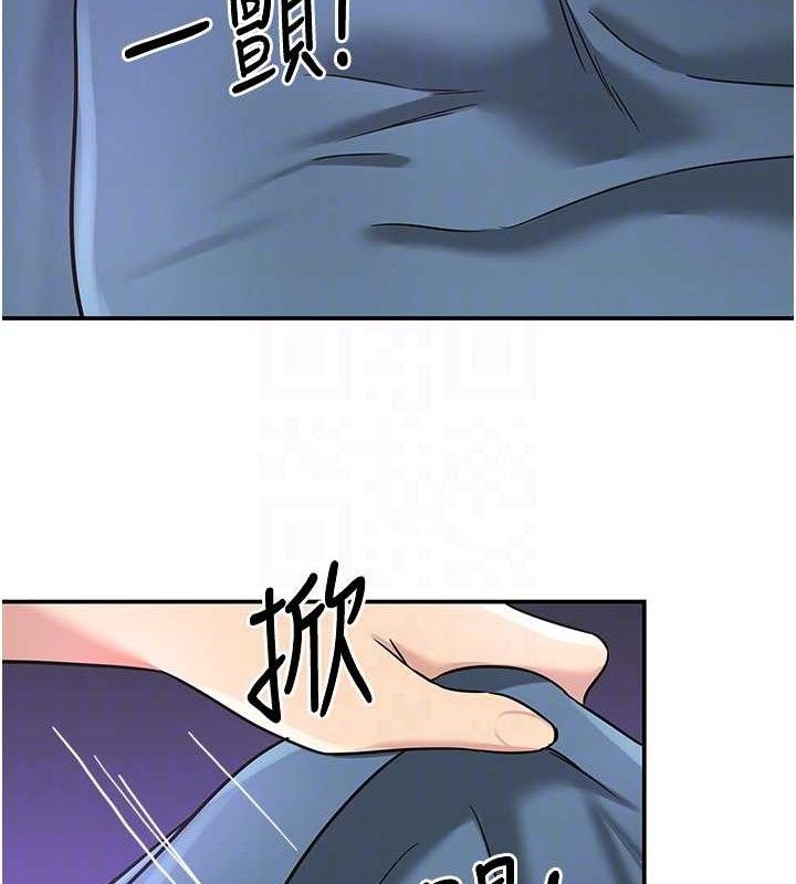 《洞洞雜貨店》漫画 第141話-雙人叫醒大鵰服務
