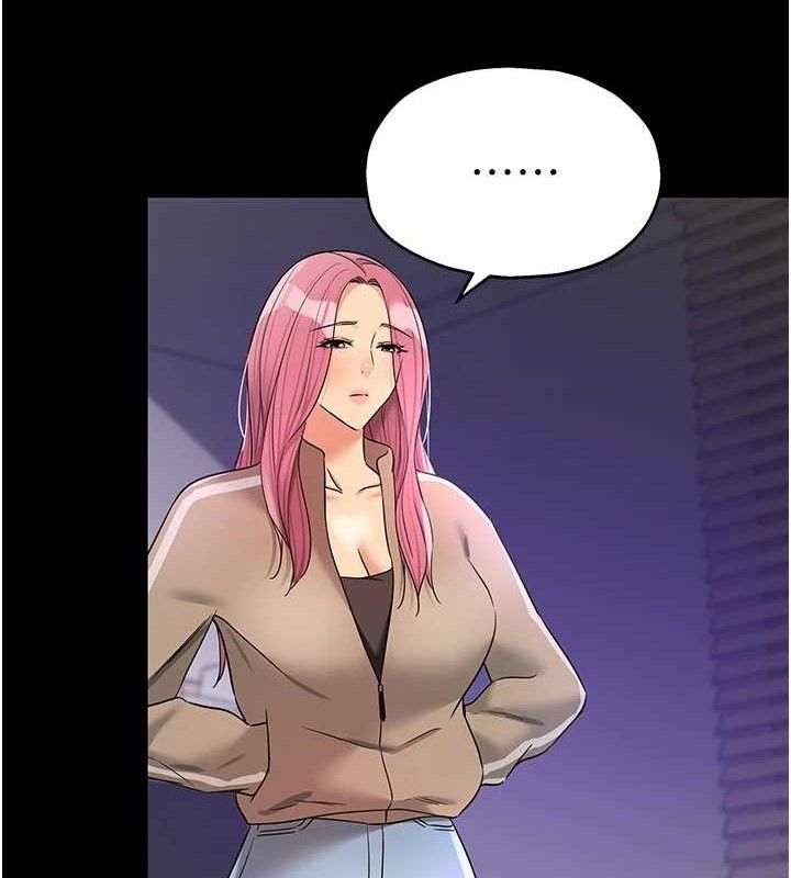 《洞洞雜貨店》漫画 第141話-雙人叫醒大鵰服務