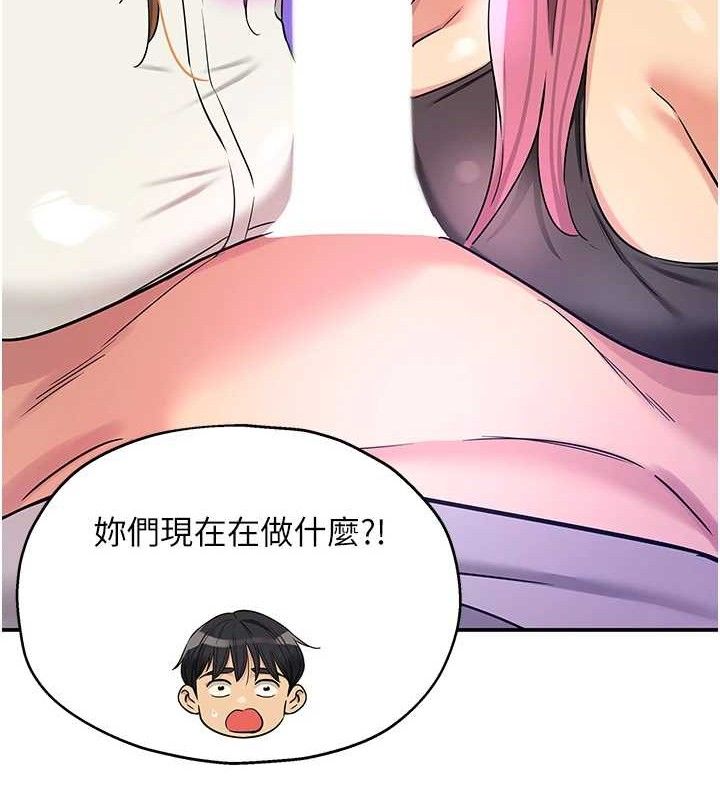《洞洞雜貨店》漫画 第141話-雙人叫醒大鵰服務