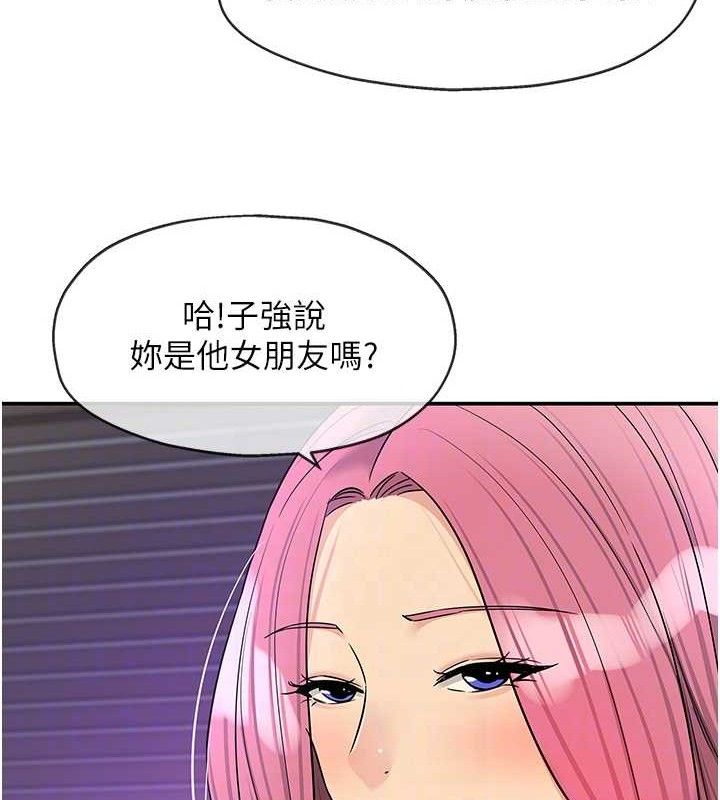 《洞洞雜貨店》漫画 第141話-雙人叫醒大鵰服務