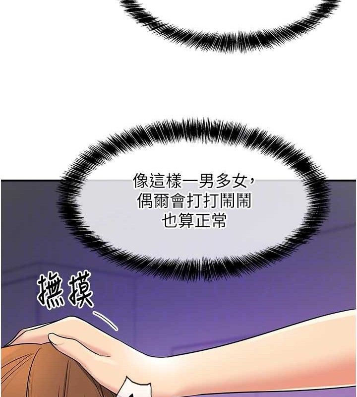《洞洞雜貨店》漫画 第141話-雙人叫醒大鵰服務