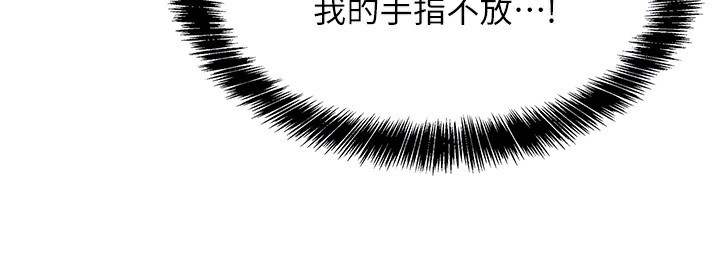 《洞洞雜貨店》漫画 第142話-一起互助上天堂吧♥