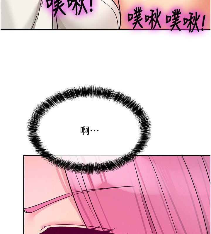 《洞洞雜貨店》漫画 第142話-一起互助上天堂吧♥