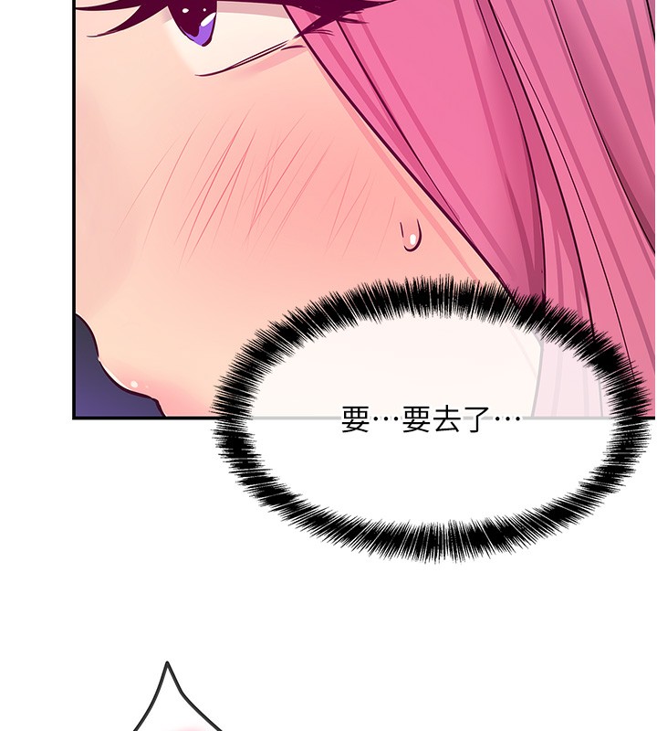 《洞洞雜貨店》漫画 第142話-一起互助上天堂吧♥