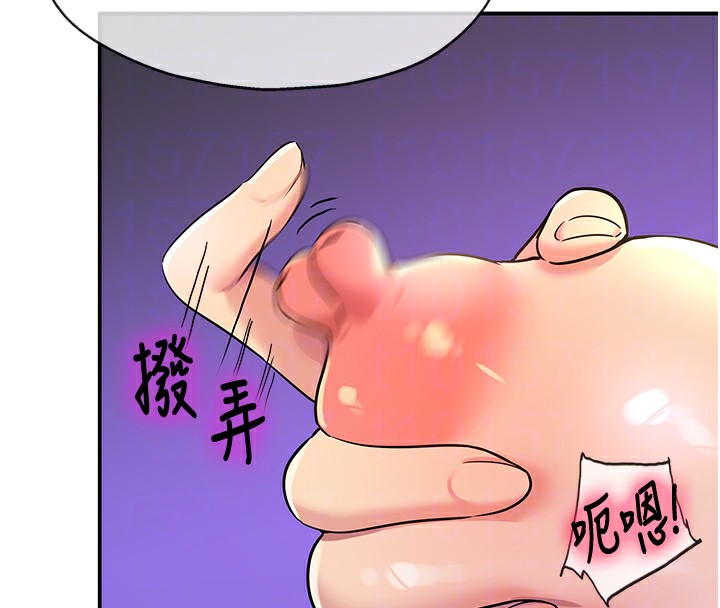 《洞洞雜貨店》漫画 第142話-一起互助上天堂吧♥