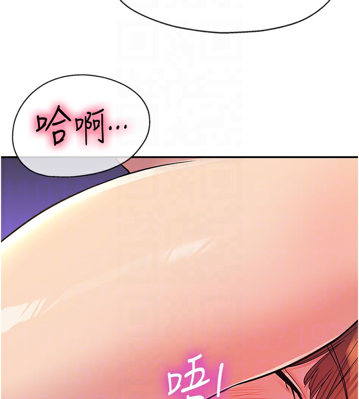 《洞洞雜貨店》漫画 第142話-一起互助上天堂吧♥