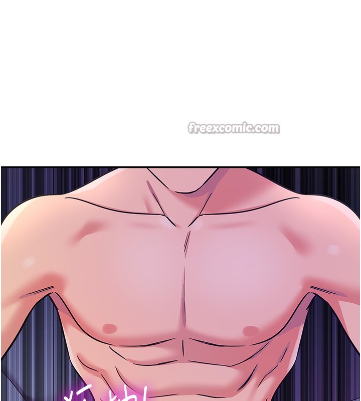 《洞洞雜貨店》漫画 第142話-一起互助上天堂吧♥