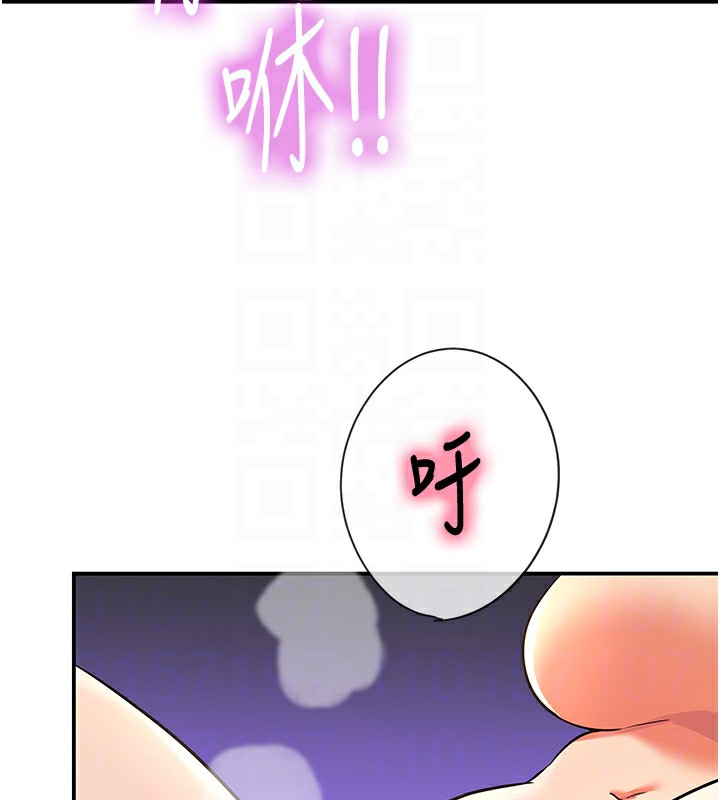 《洞洞雜貨店》漫画 第142話-一起互助上天堂吧♥
