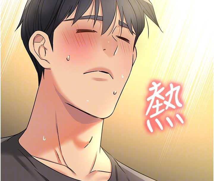 《洞洞雜貨店》漫画 外傳第3話-用奶幫你降溫