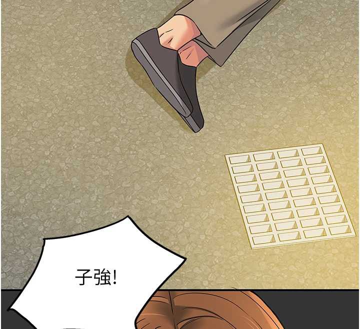 《洞洞雜貨店》漫画 外傳第3話-用奶幫你降溫