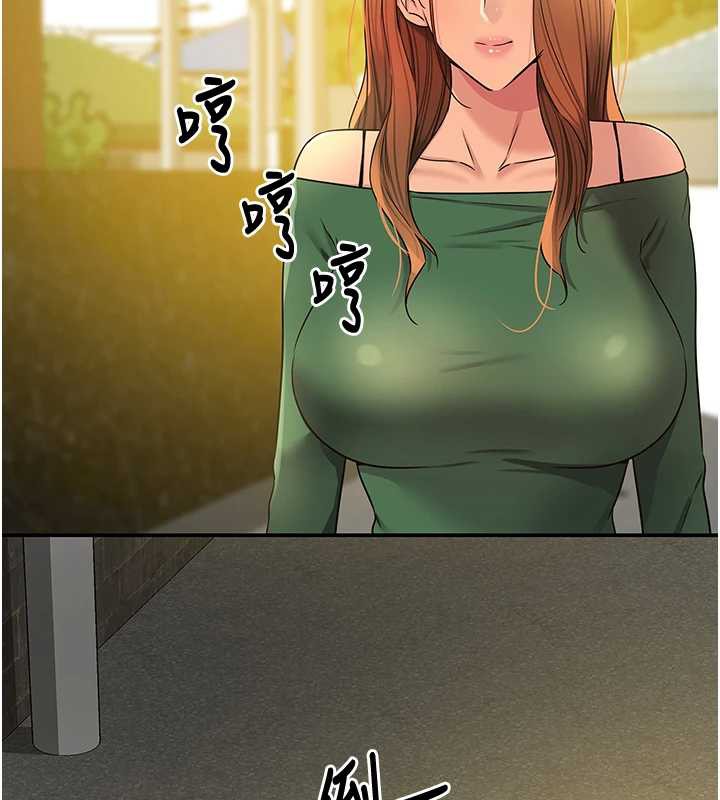 《洞洞雜貨店》漫画 外傳第3話-用奶幫你降溫
