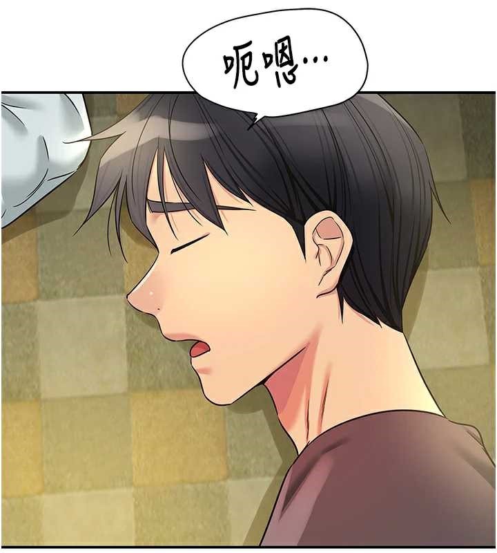 《洞洞雜貨店》漫画 外傳第3話-用奶幫你降溫