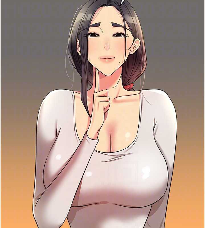 《洞洞雜貨店》漫画 外傳第3話-用奶幫你降溫