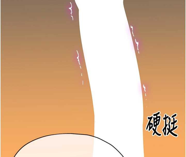 《洞洞雜貨店》漫画 外傳第3話-用奶幫你降溫