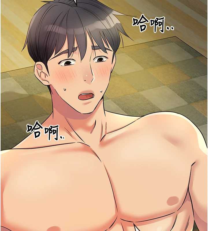 《洞洞雜貨店》漫画 外傳第3話-用奶幫你降溫