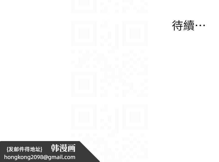 《洞洞雜貨店》漫画 外傳第3話-用奶幫你降溫