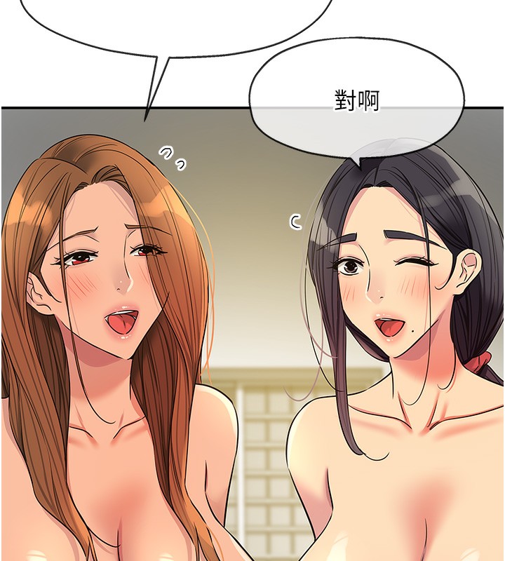 《洞洞雜貨店》漫画 外傳第4話-服務兩位救命恩人