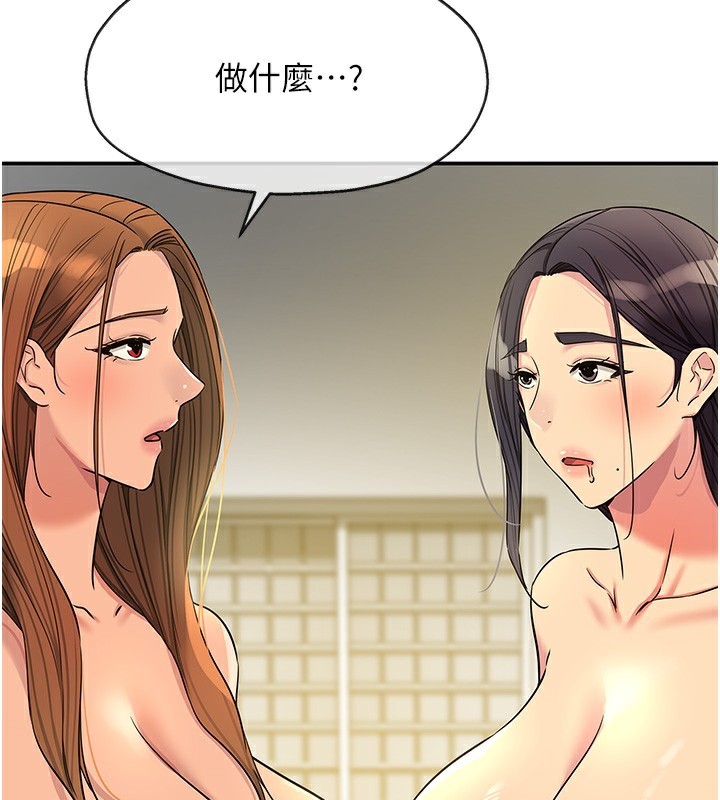 《洞洞雜貨店》漫画 外傳第4話-服務兩位救命恩人