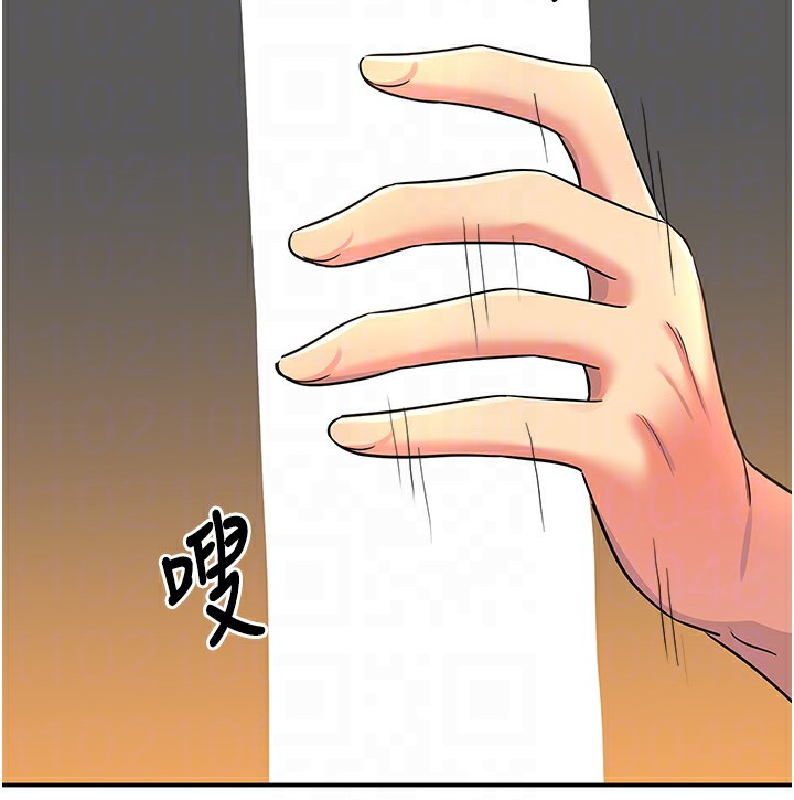 《洞洞雜貨店》漫画 外傳第4話-服務兩位救命恩人