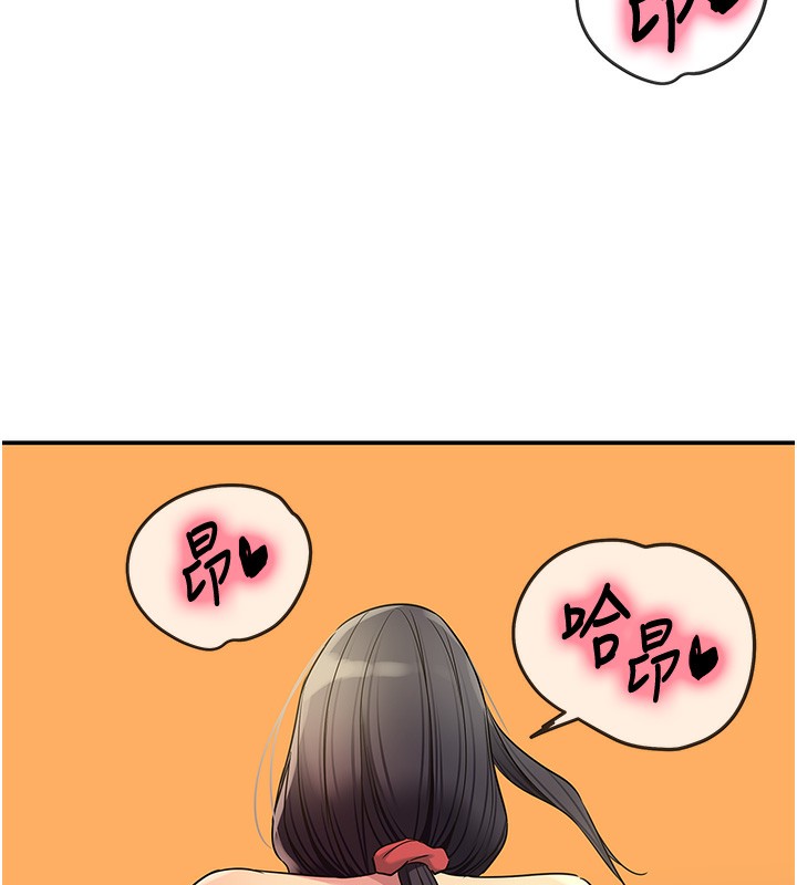 《洞洞雜貨店》漫画 外傳第4話-服務兩位救命恩人