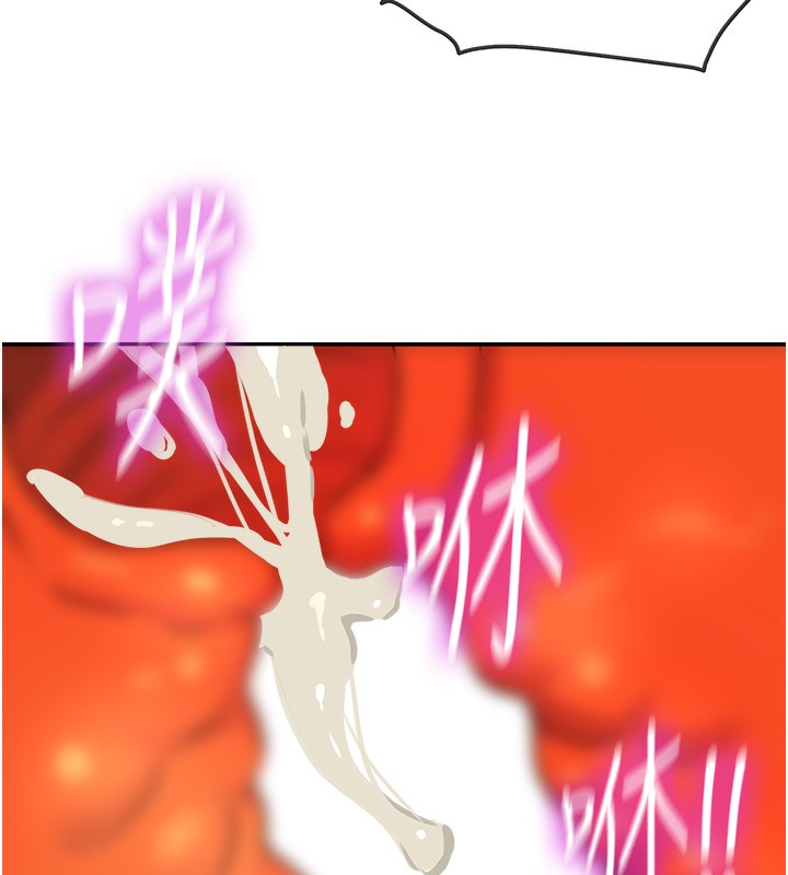 《洞洞雜貨店》漫画 外傳第4話-服務兩位救命恩人