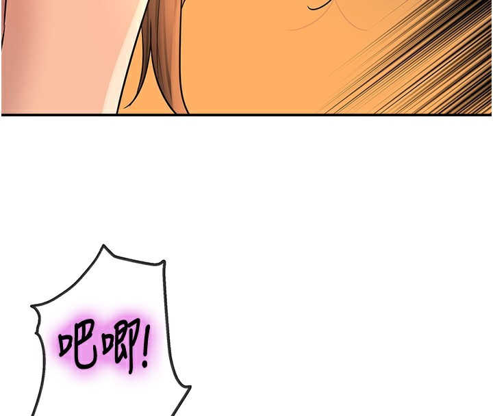 《洞洞雜貨店》漫画 外傳第4話-服務兩位救命恩人