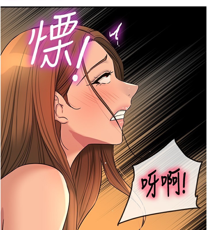 《洞洞雜貨店》漫画 外傳第4話-服務兩位救命恩人