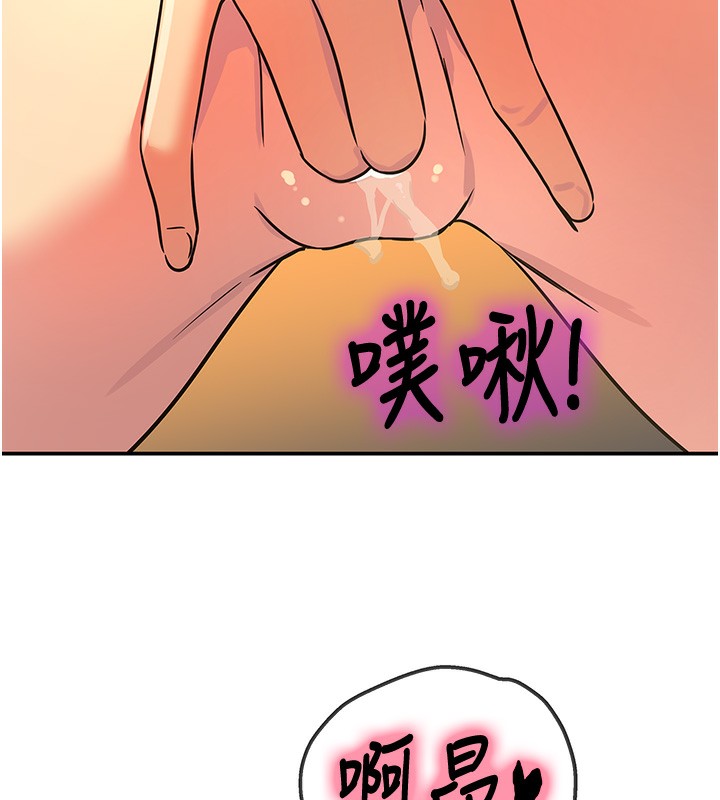 《洞洞雜貨店》漫画 外傳第4話-服務兩位救命恩人