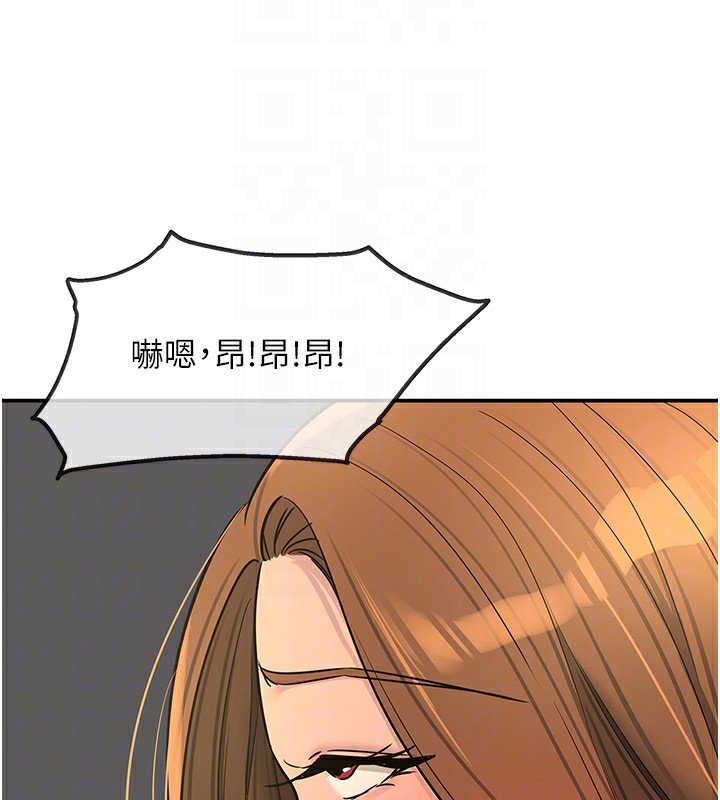 《洞洞雜貨店》漫画 外傳第4話-服務兩位救命恩人