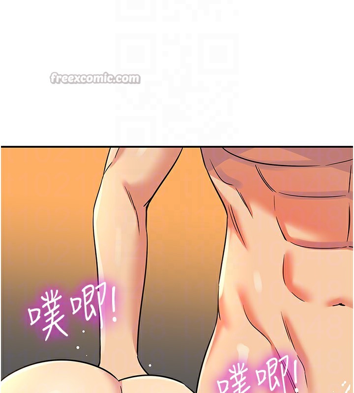 《洞洞雜貨店》漫画 外傳第4話-服務兩位救命恩人