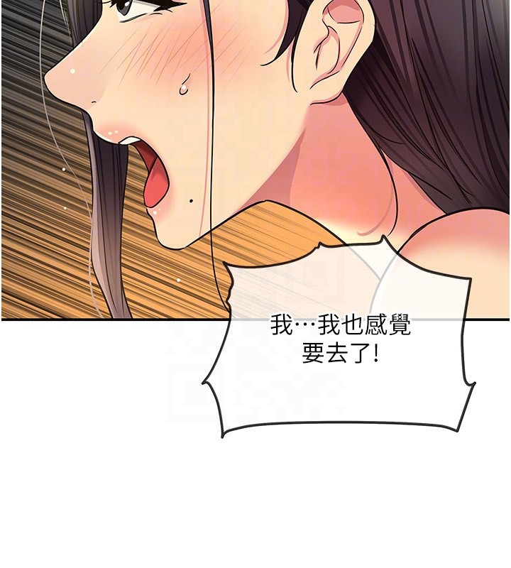 《洞洞雜貨店》漫画 外傳第4話-服務兩位救命恩人