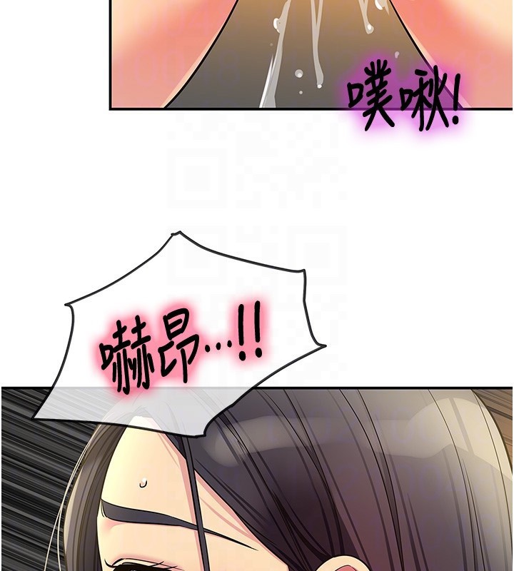 《洞洞雜貨店》漫画 外傳第4話-服務兩位救命恩人