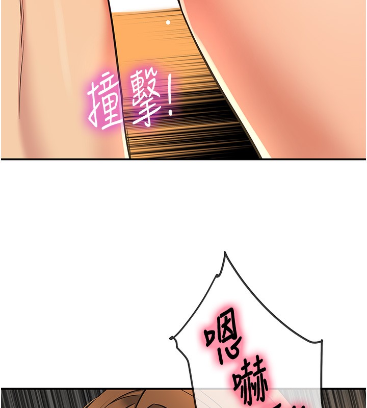 《洞洞雜貨店》漫画 外傳第4話-服務兩位救命恩人