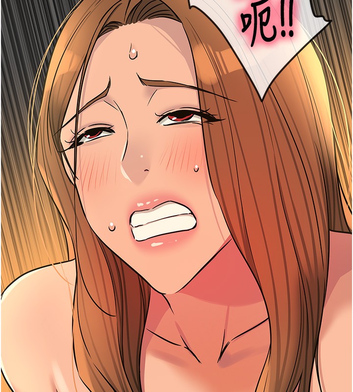 《洞洞雜貨店》漫画 外傳第4話-服務兩位救命恩人