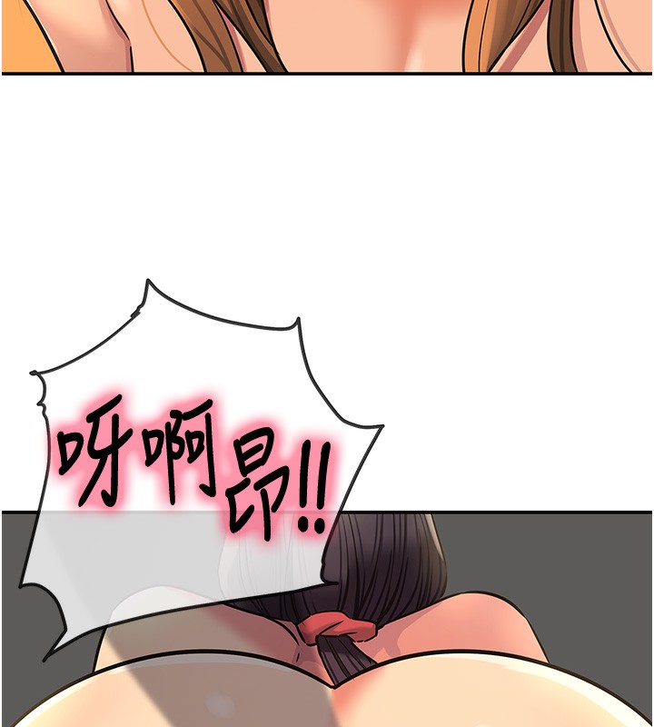 《洞洞雜貨店》漫画 外傳第4話-服務兩位救命恩人