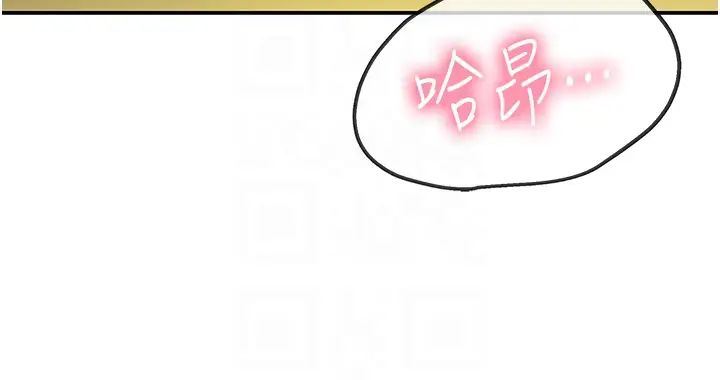 《洞洞雜貨店》漫画 第64話-遍地淫水的廁所