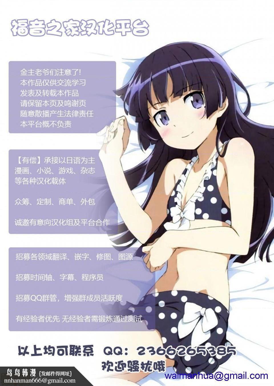 《[短篇][スタジオみずよーかん]捜査官マリカ》漫画 开始阅读
