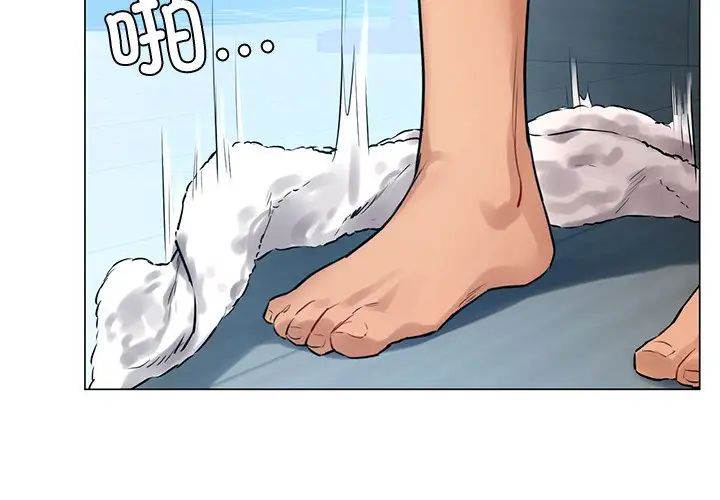 《都市男女》漫画 第11話