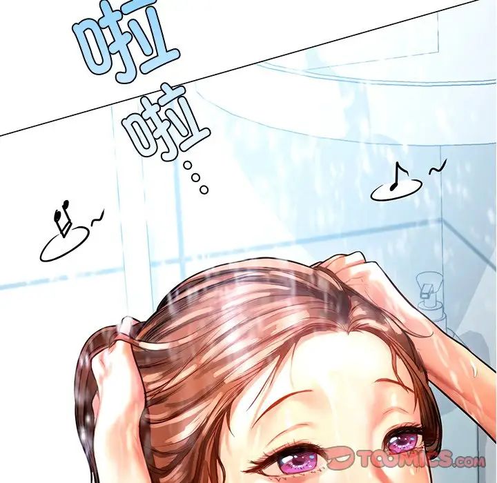 《都市男女》漫画 第11話