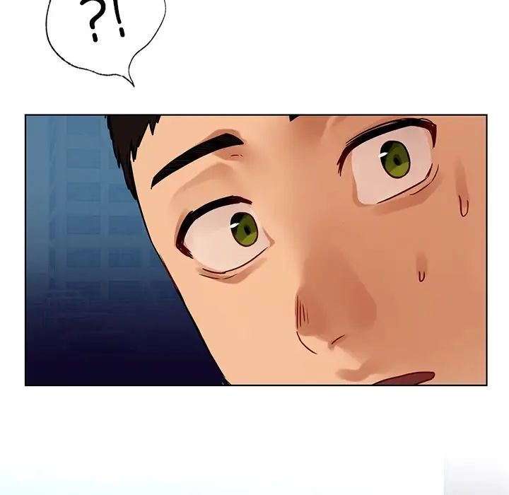 《都市男女》漫画 第11話