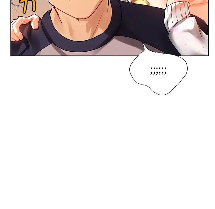《都市男女》漫画 第11話