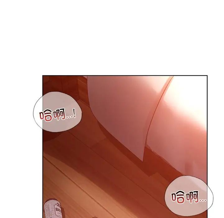 《都市男女》漫画 第11話